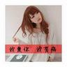 木牌衣服外卖